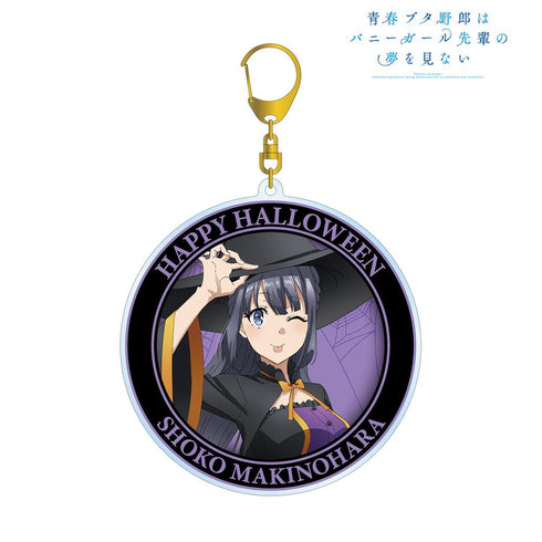 『青春ブタ野郎はバニーガール先輩の夢を見ない』描き下ろしイラスト 牧之原翔子 ハロウィン2022ver. BIGアクリルキーホルダー【202509再販】